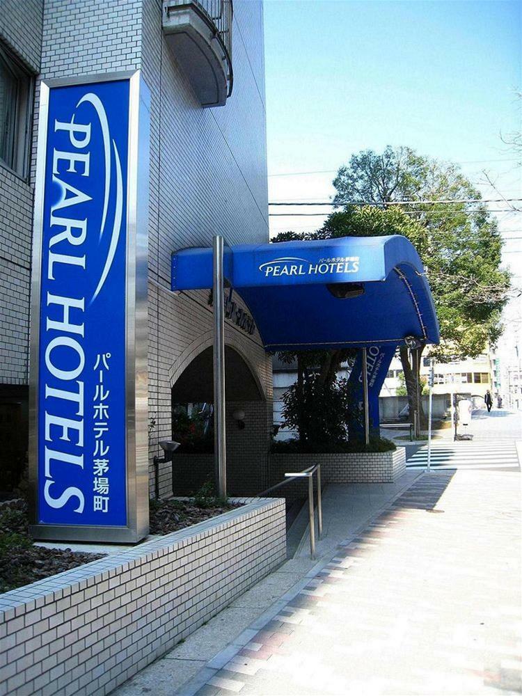 Pearl Hotel Kayabacho Tokyo Eksteriør billede